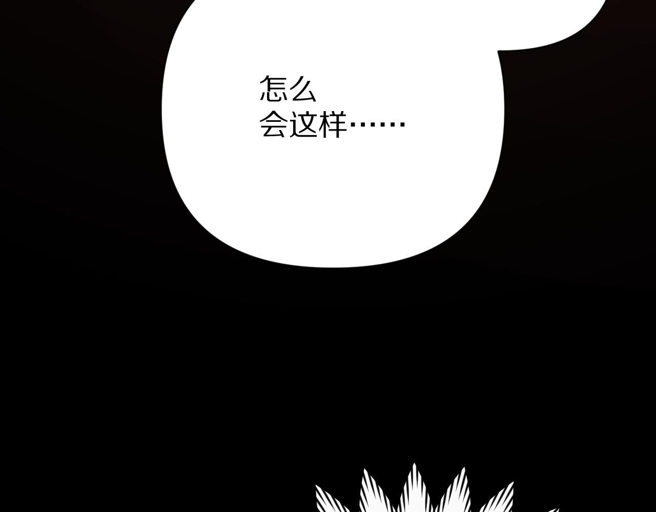 第18话 共同的秘密62
