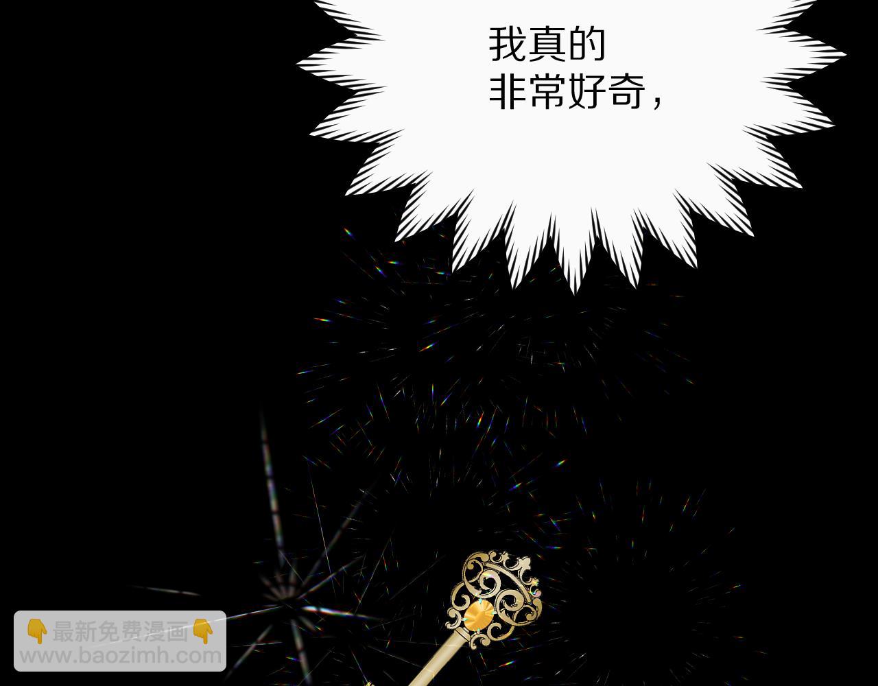 第18话 共同的秘密66