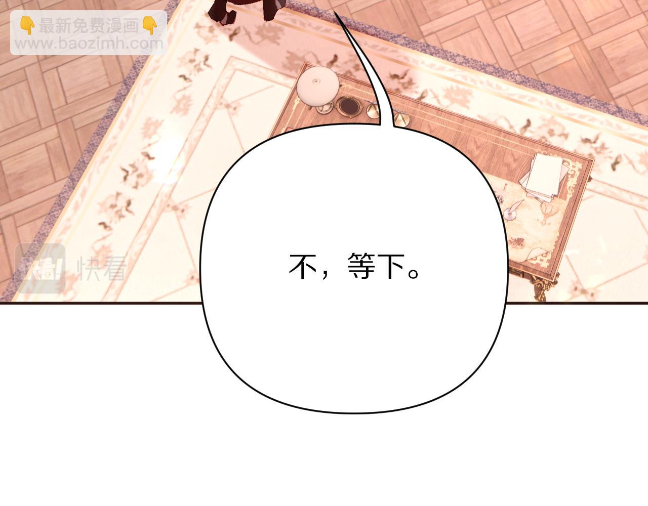 第18话 共同的秘密79