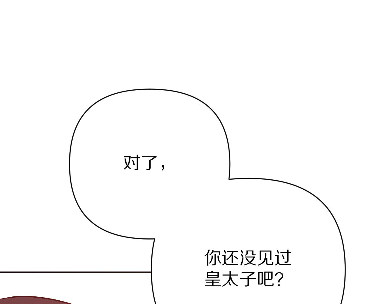 第18话 共同的秘密96