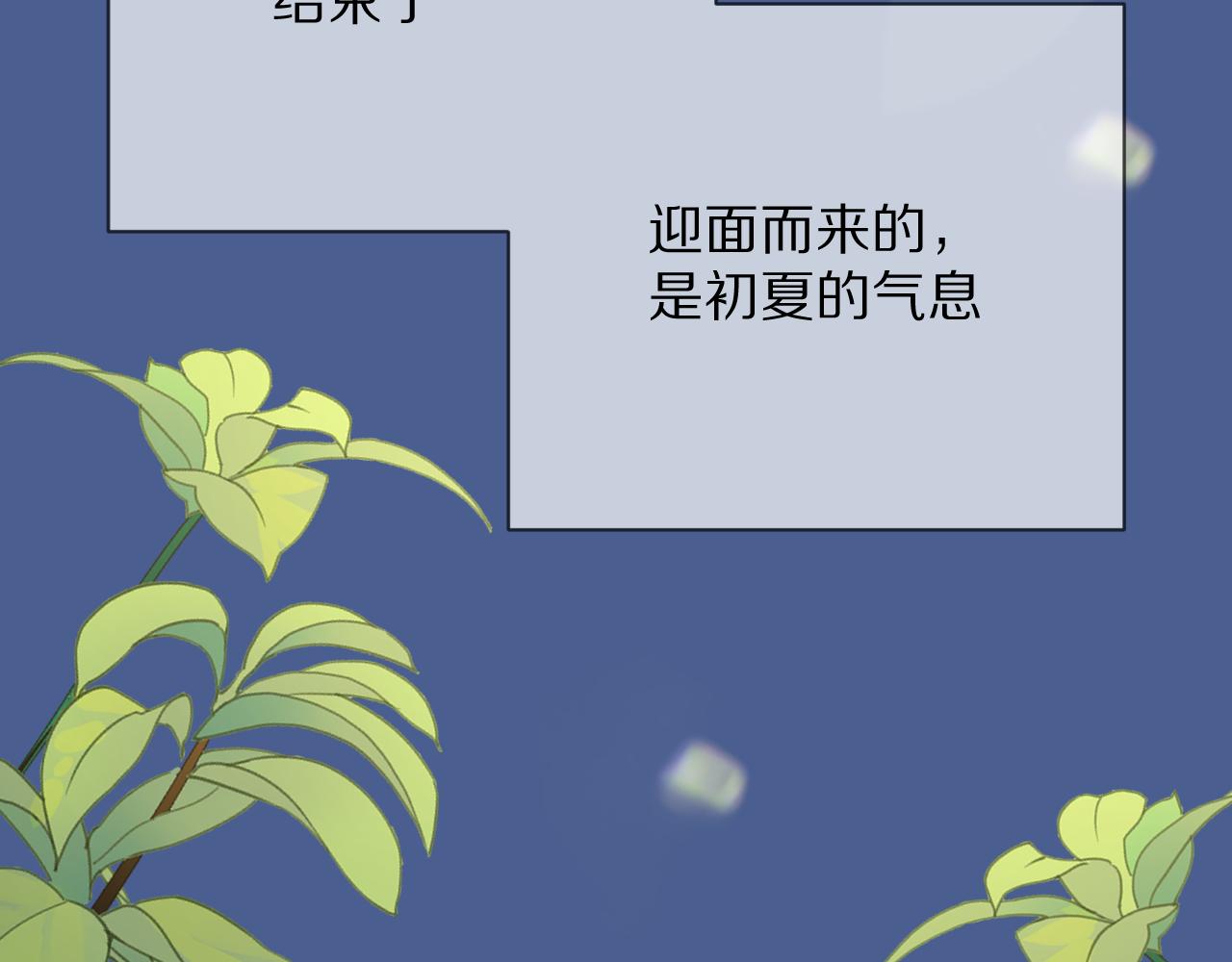 第19话 皇太子1