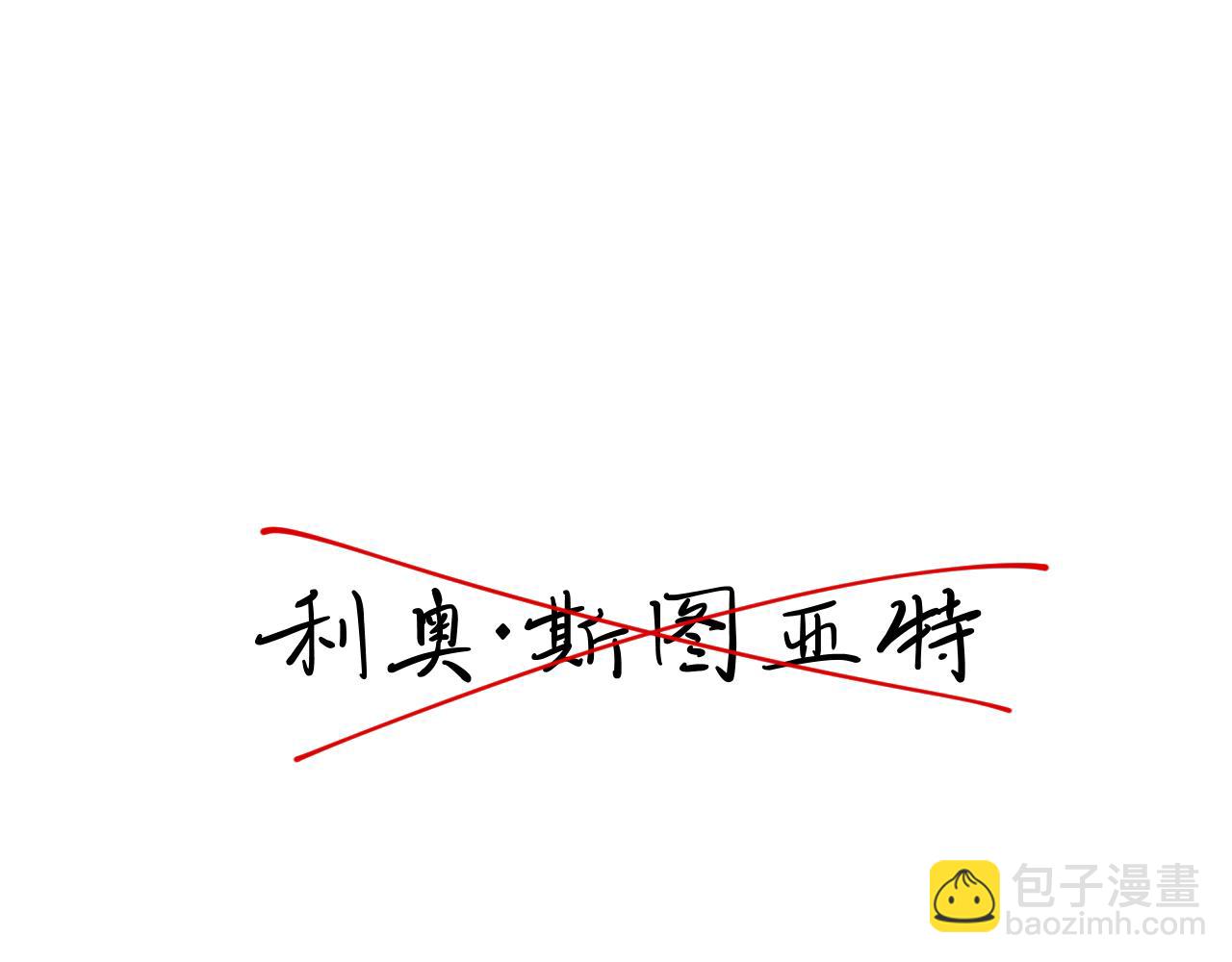 第19话 皇太子108