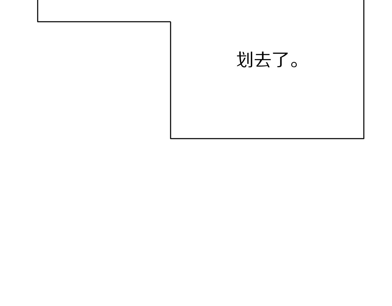第19话 皇太子110
