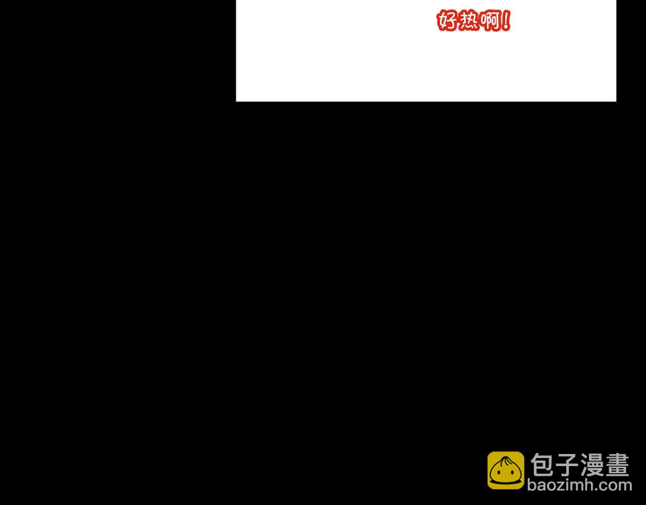 第19话 皇太子12