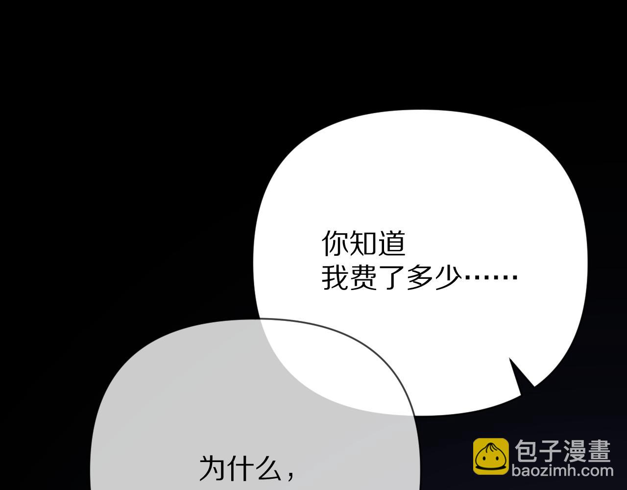 第19话 皇太子126