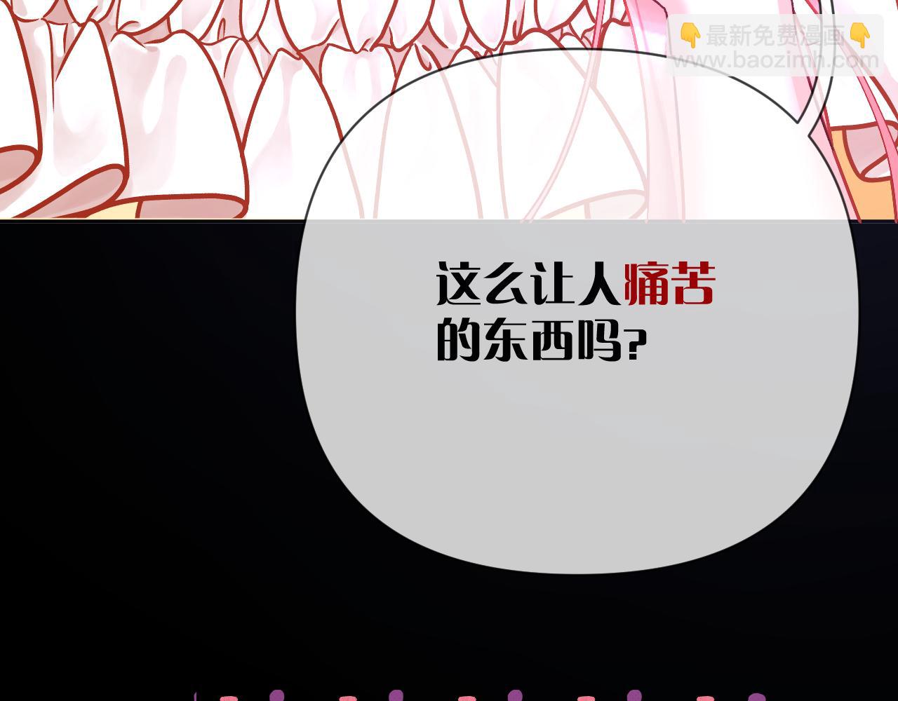 第19话 皇太子131