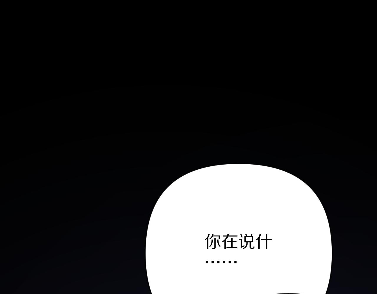 第19话 皇太子133