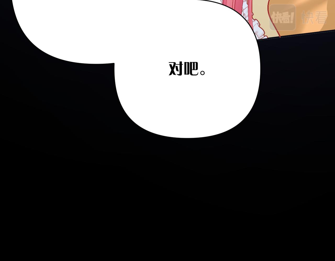 第19话 皇太子136