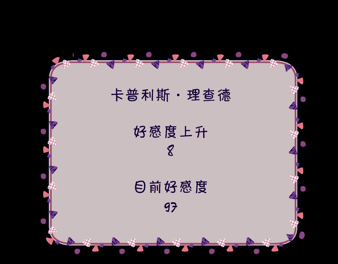 第19话 皇太子137