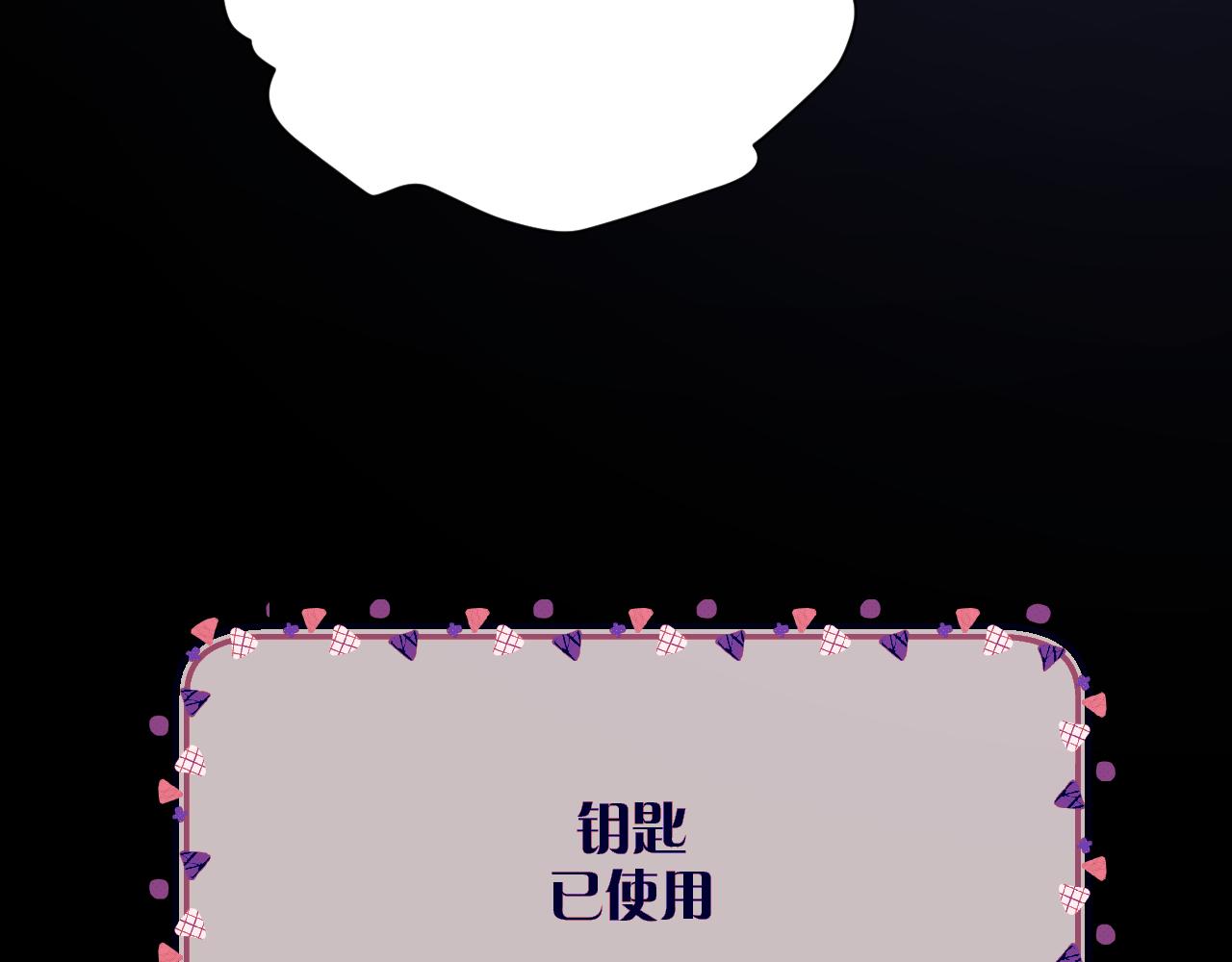 第19话 皇太子142