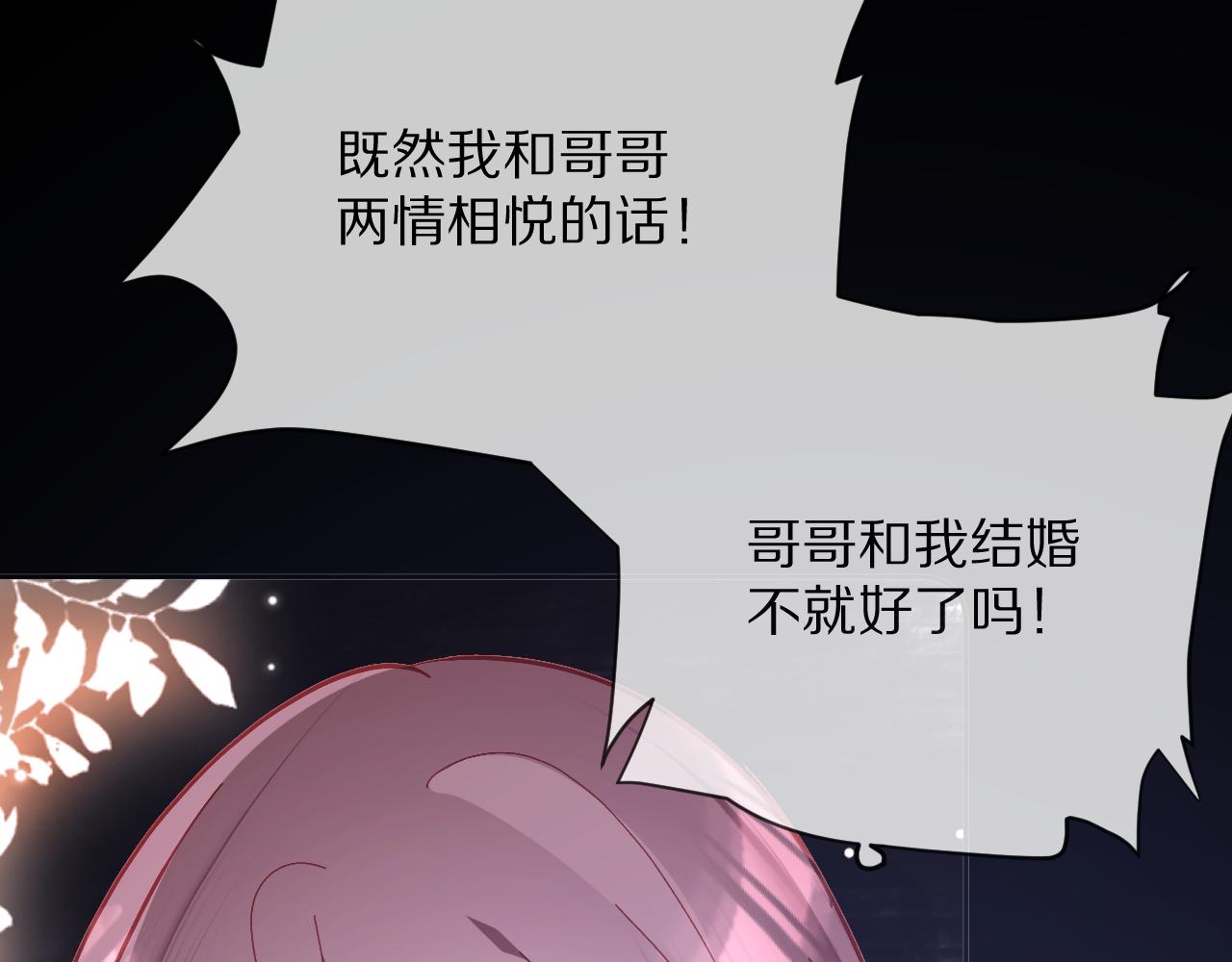 第19话 皇太子144