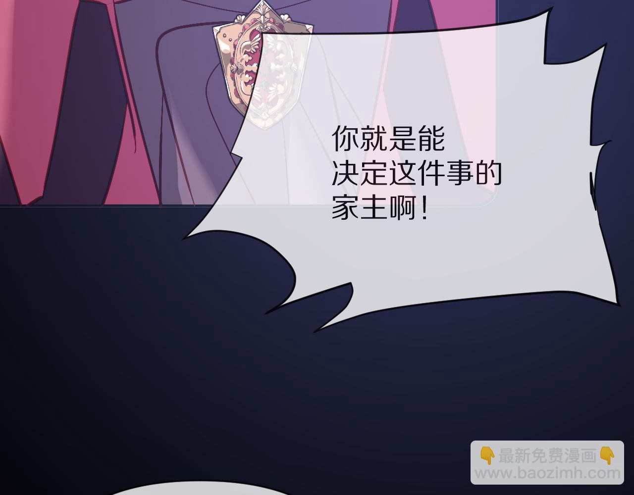 第19话 皇太子146