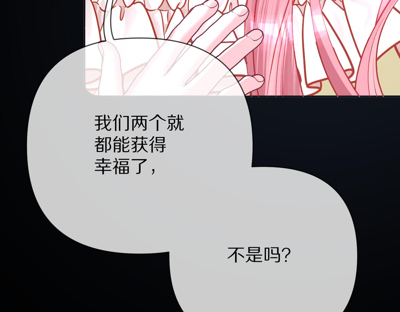 第19话 皇太子149