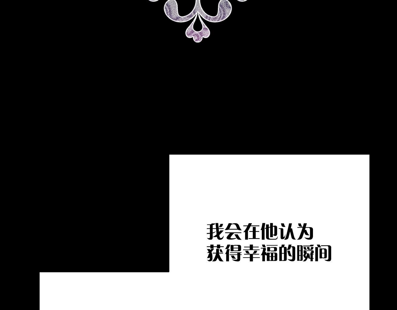 第19话 皇太子156