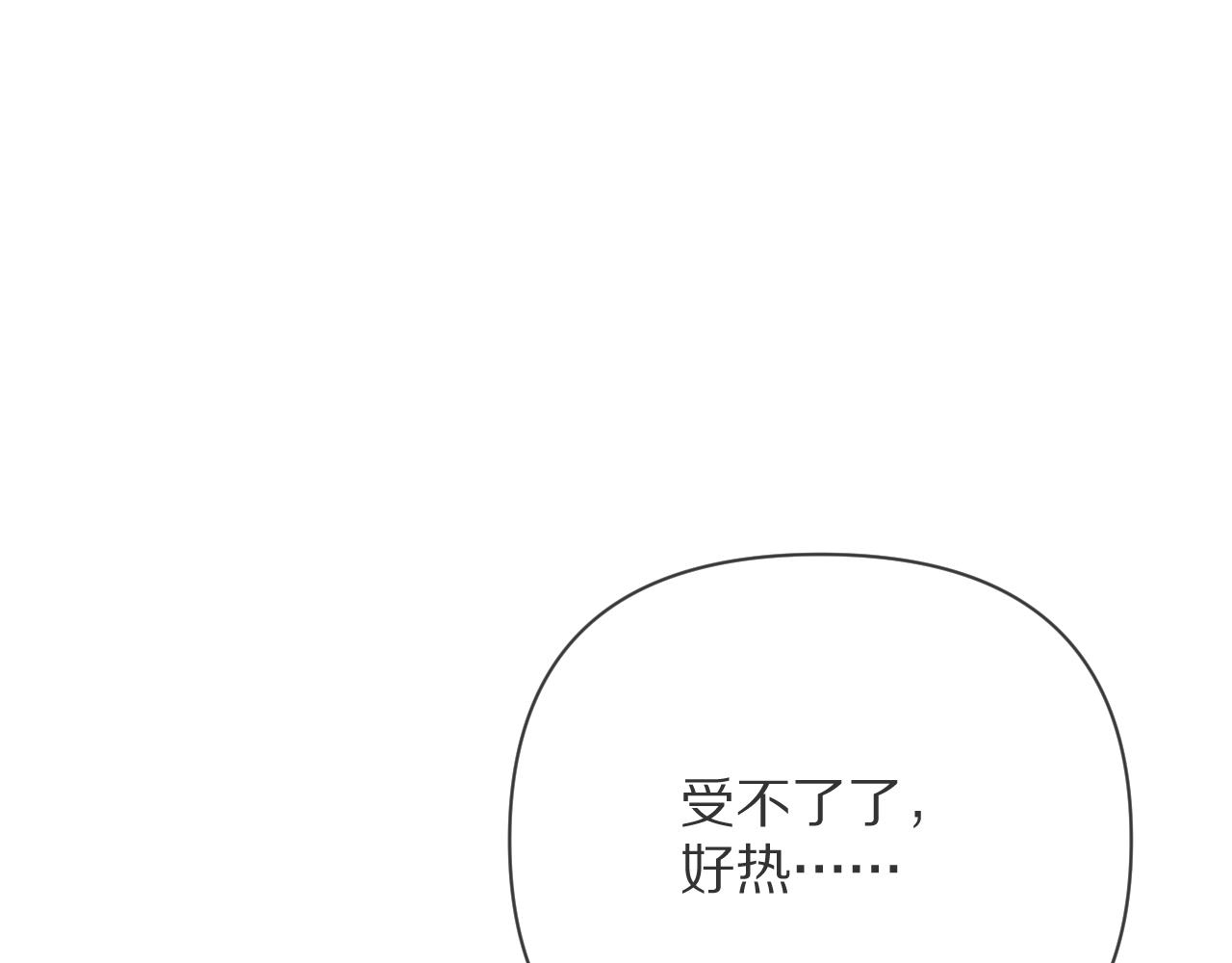 第19话 皇太子17