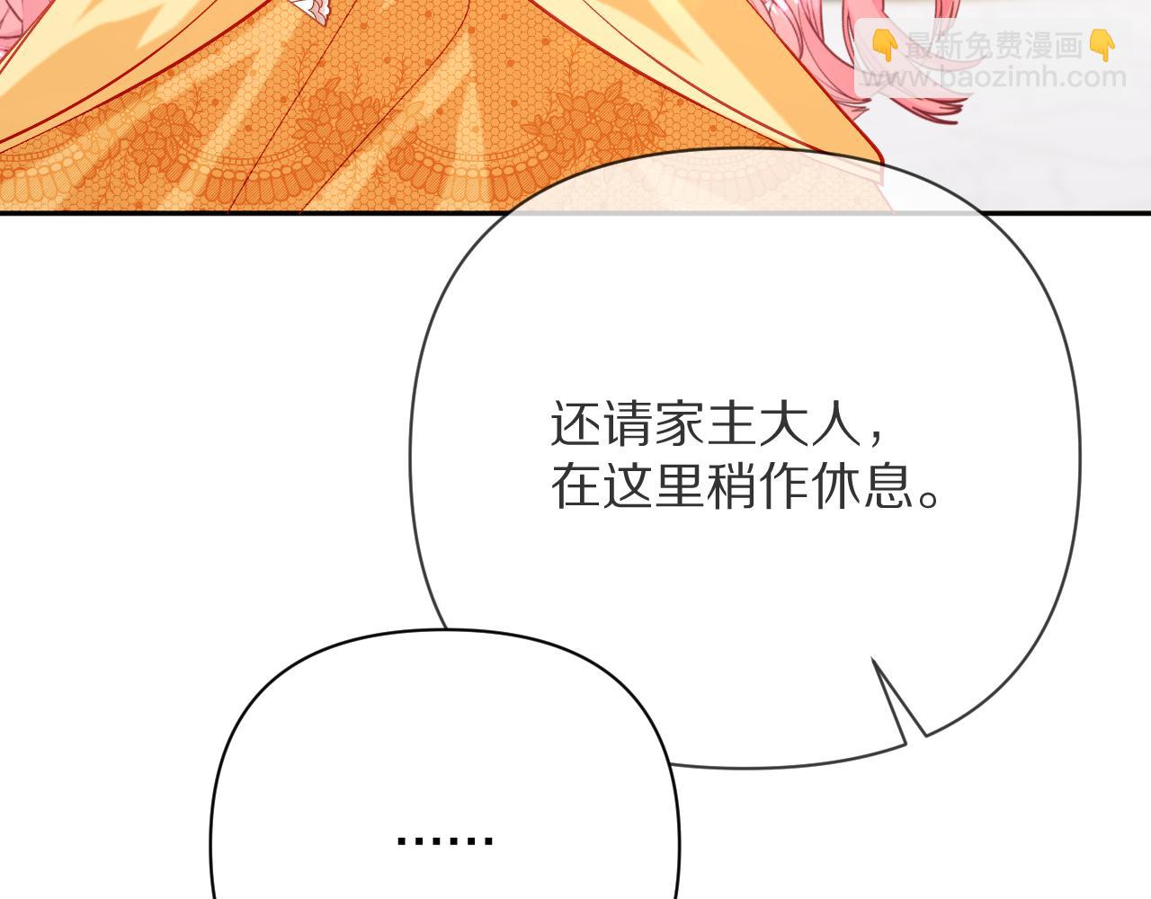 第19话 皇太子29