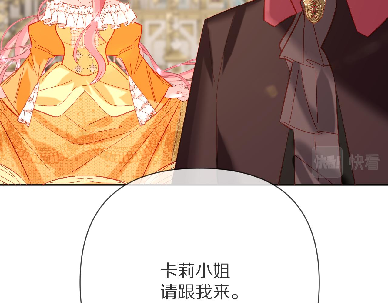 第19话 皇太子31