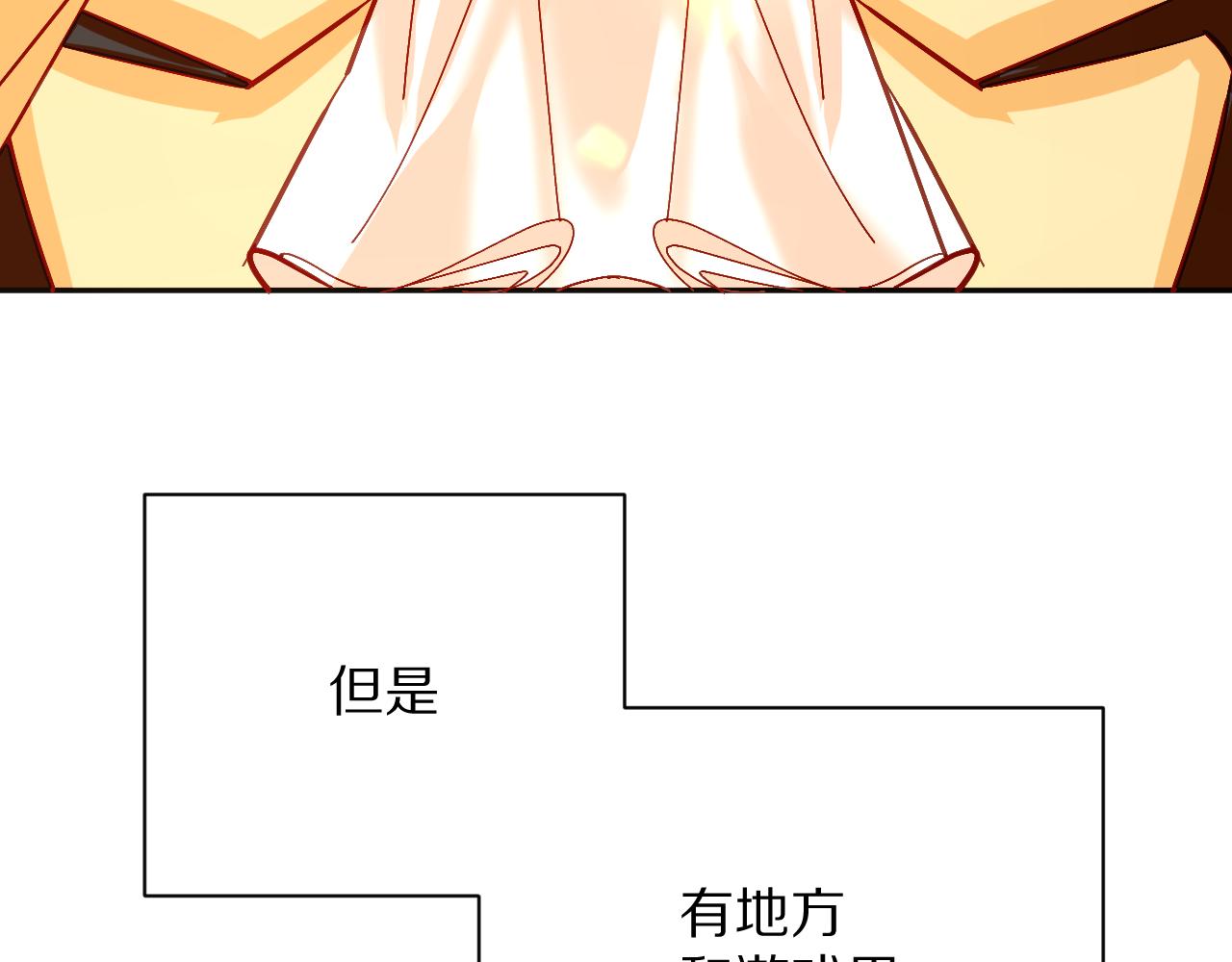 第19话 皇太子41