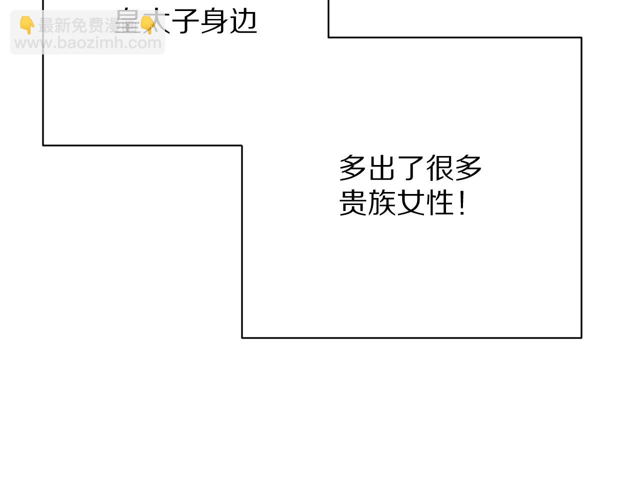 第19话 皇太子45