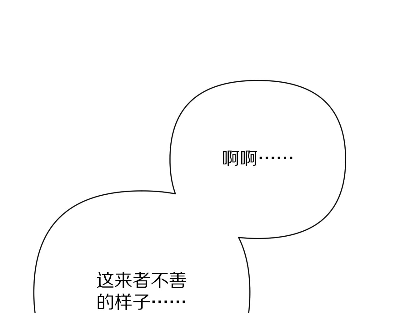 第19话 皇太子53