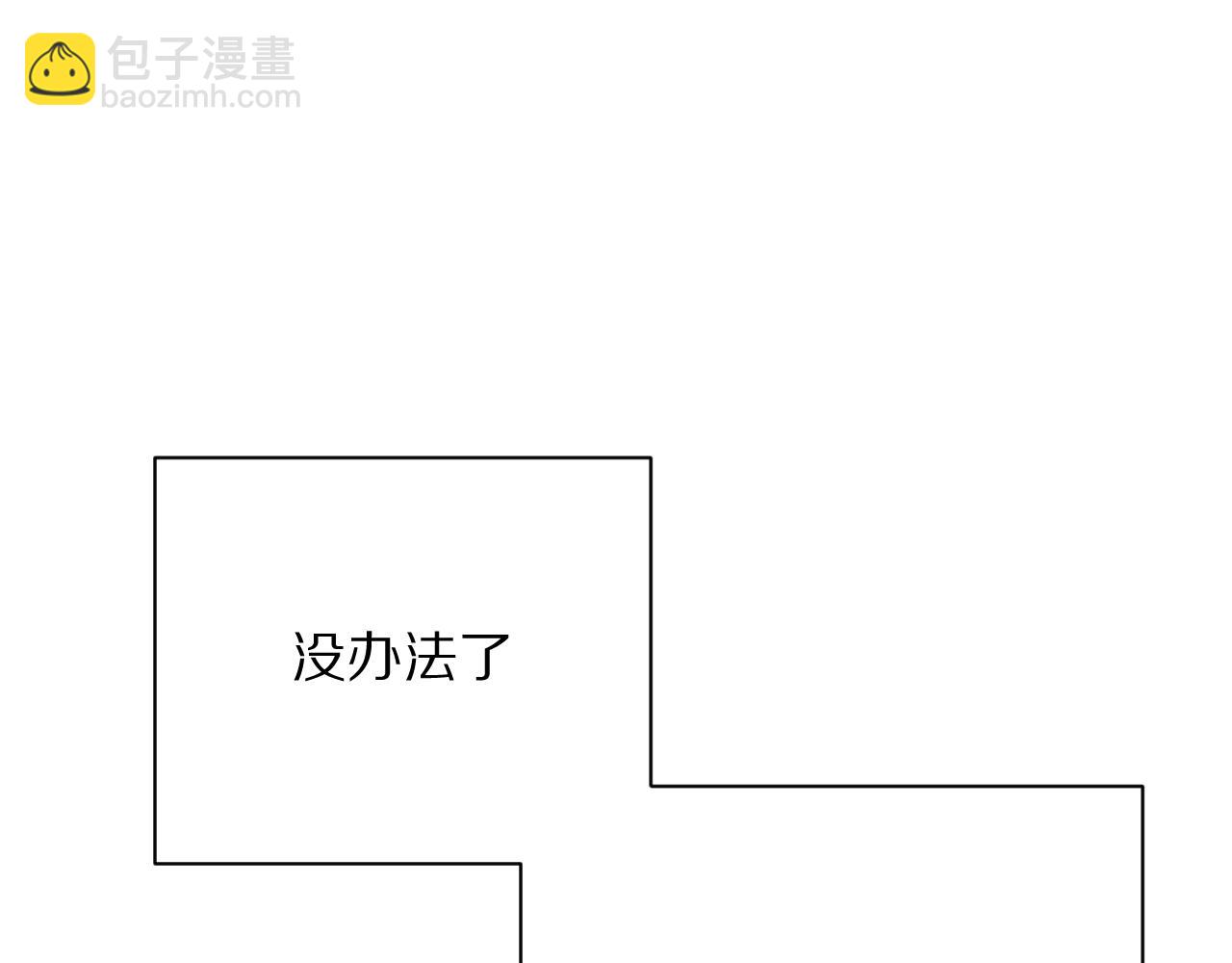第19话 皇太子57
