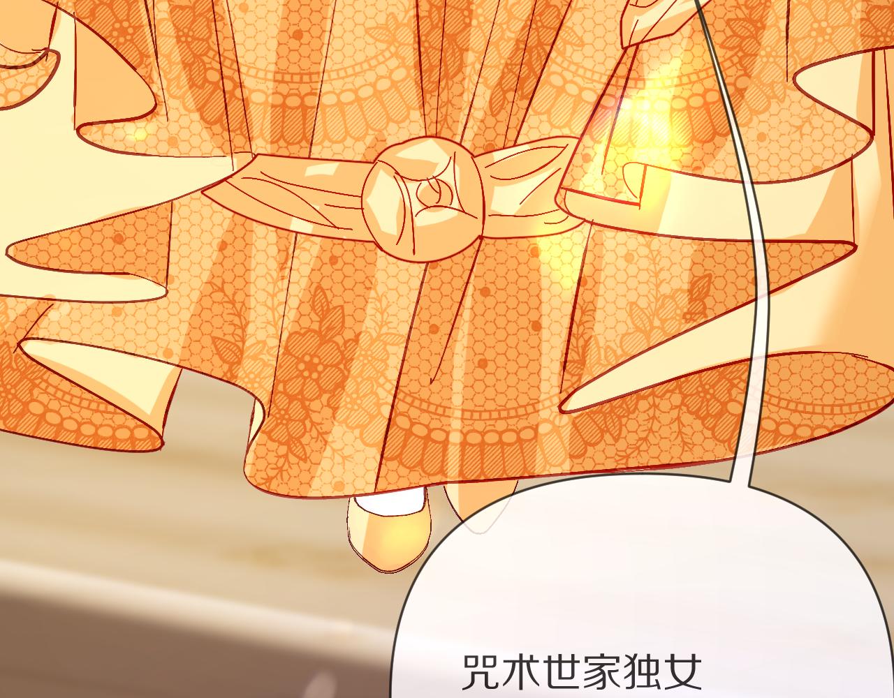 第19话 皇太子61