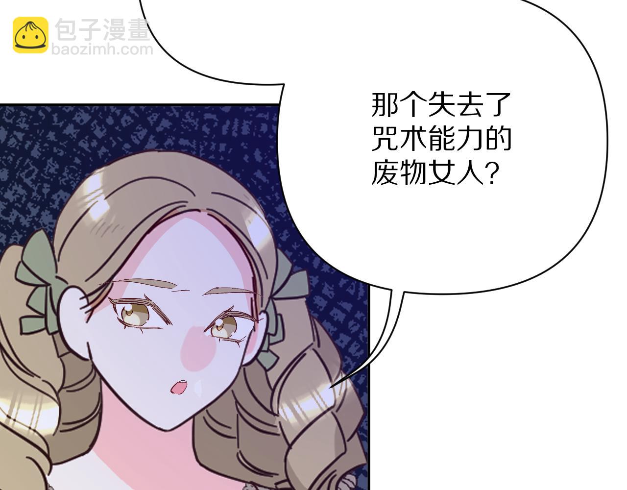 第19话 皇太子63