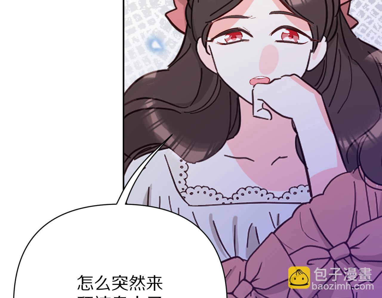 第19话 皇太子65