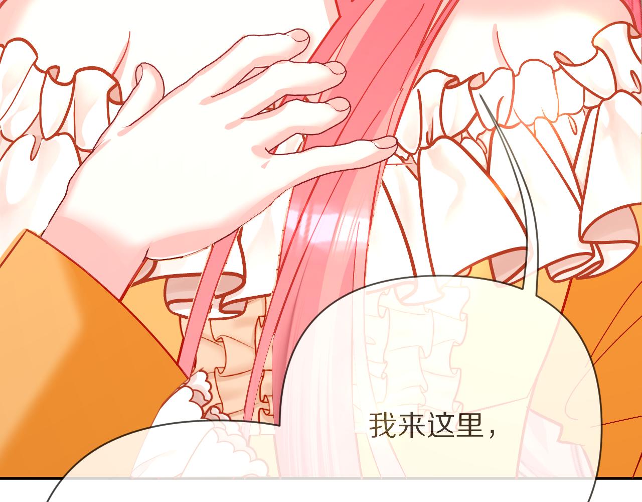 第19话 皇太子69