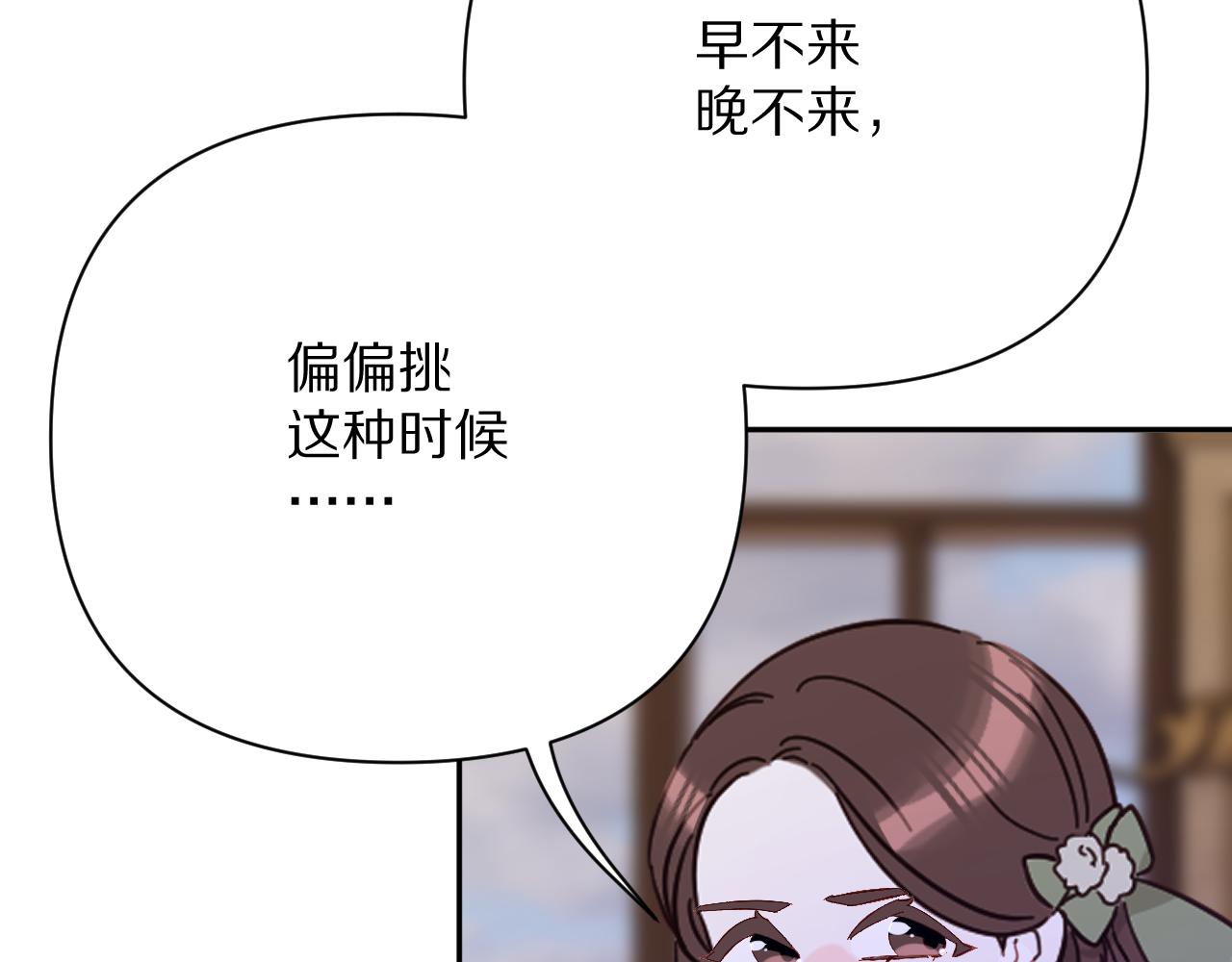 第19话 皇太子71