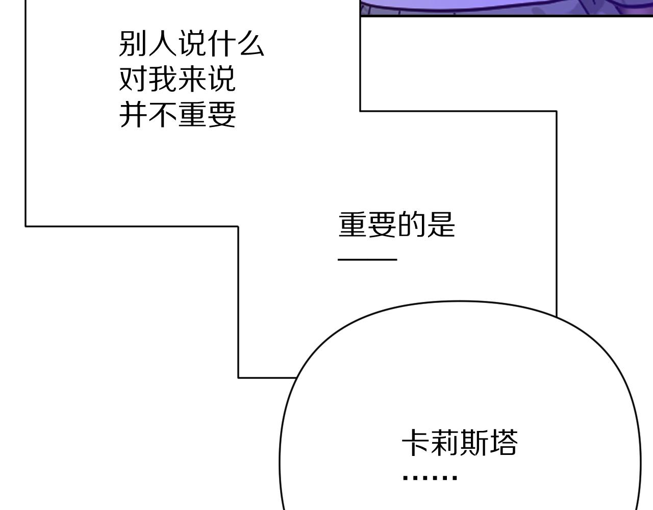 第19话 皇太子73