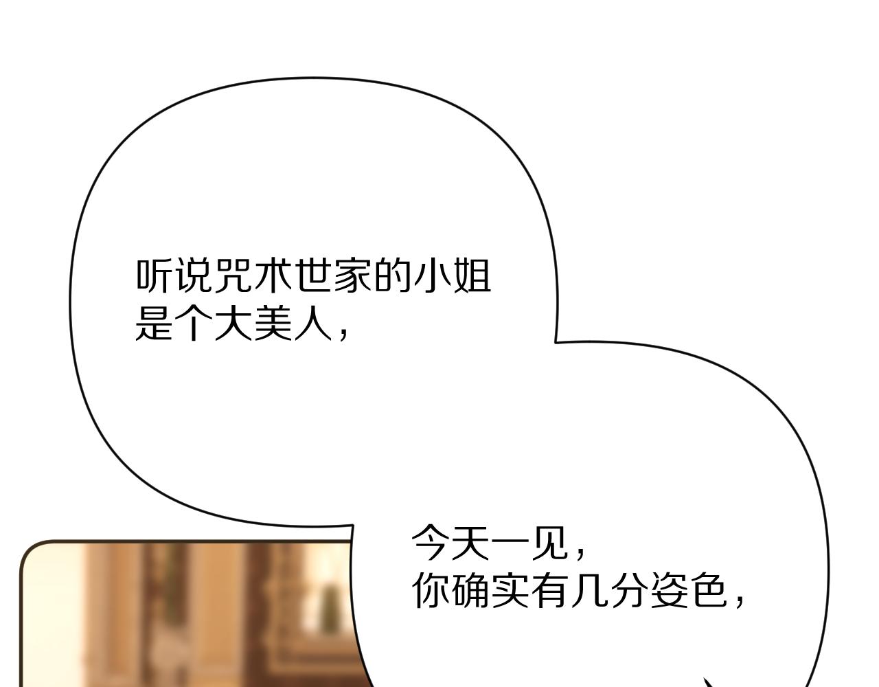 第19话 皇太子78