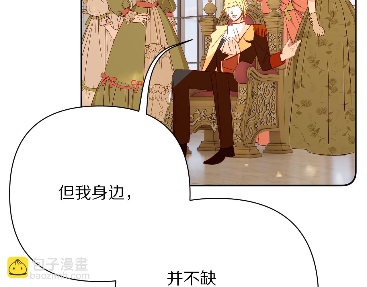 第19话 皇太子81