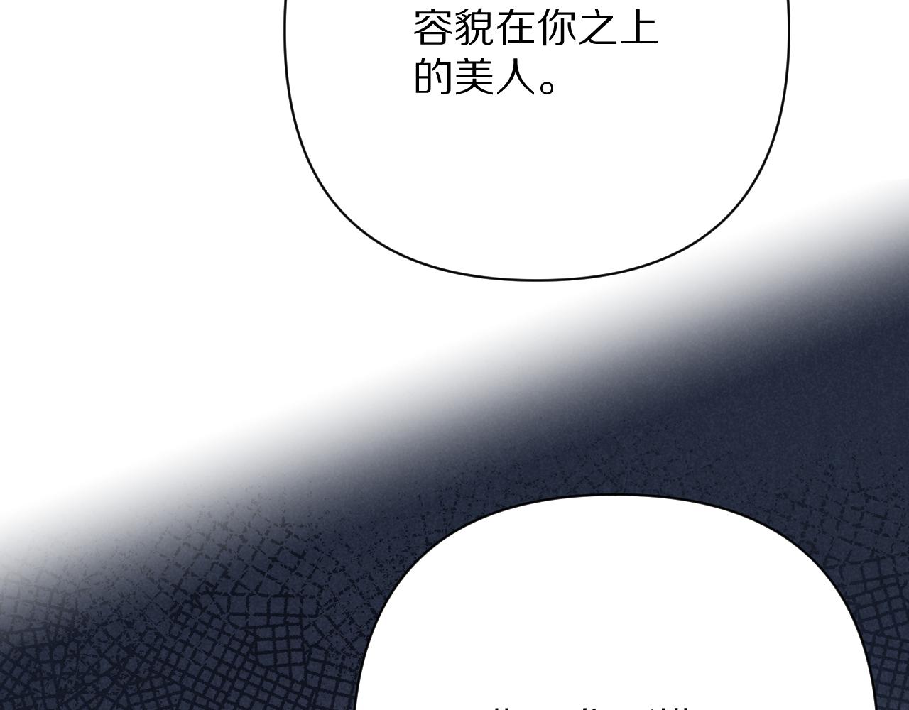 第19话 皇太子82