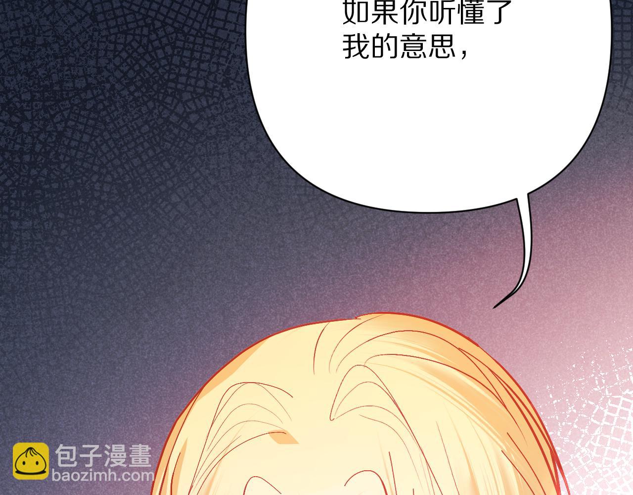 第19话 皇太子83
