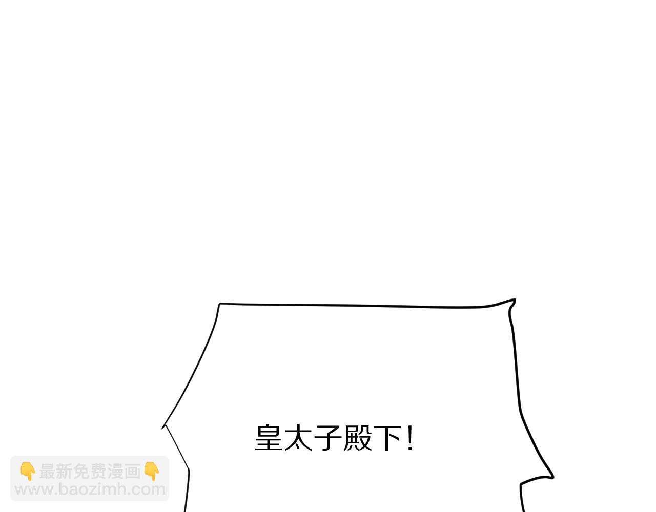 第19话 皇太子88