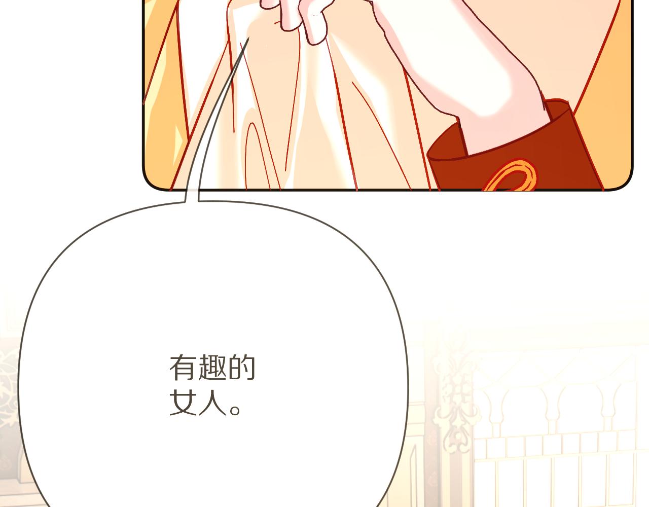 第19话 皇太子96