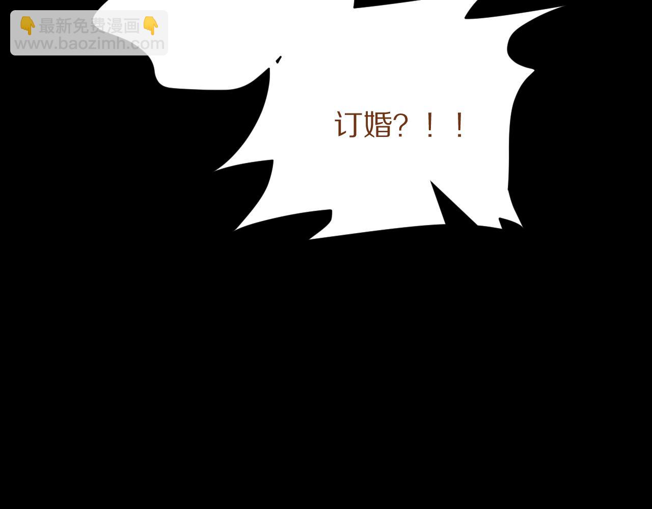 第23话 赌局1