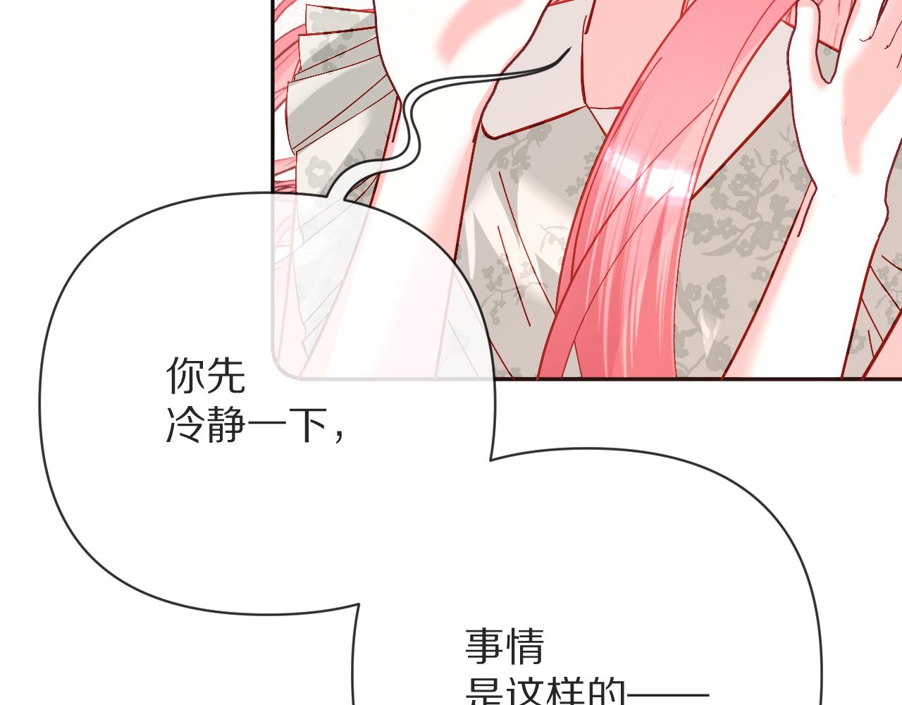 第23话 赌局10