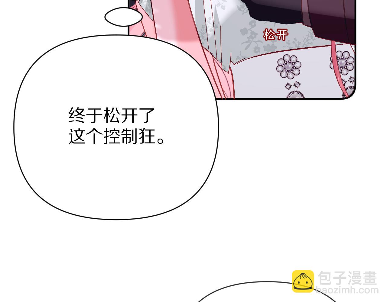 第23话 赌局106