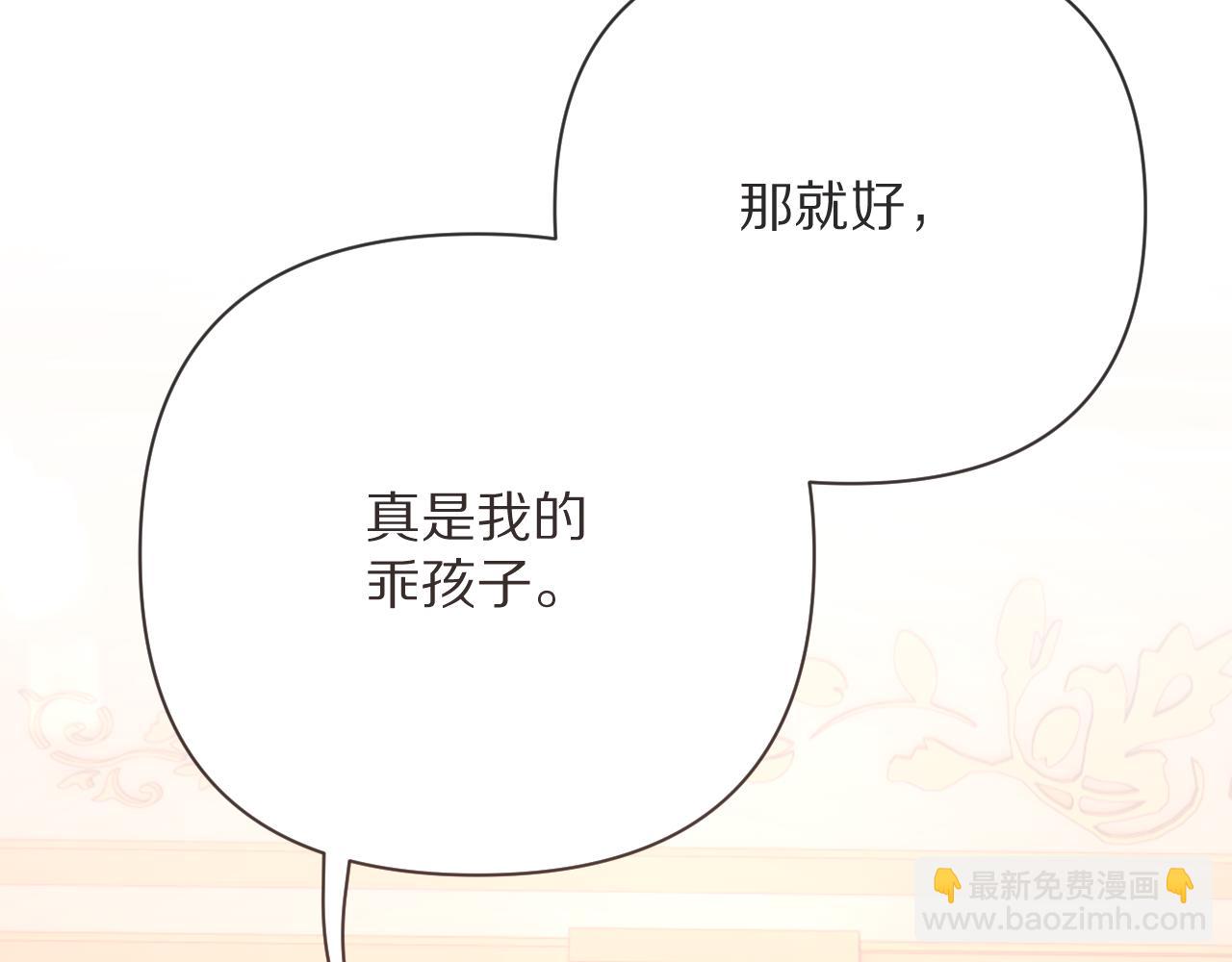 第23话 赌局107