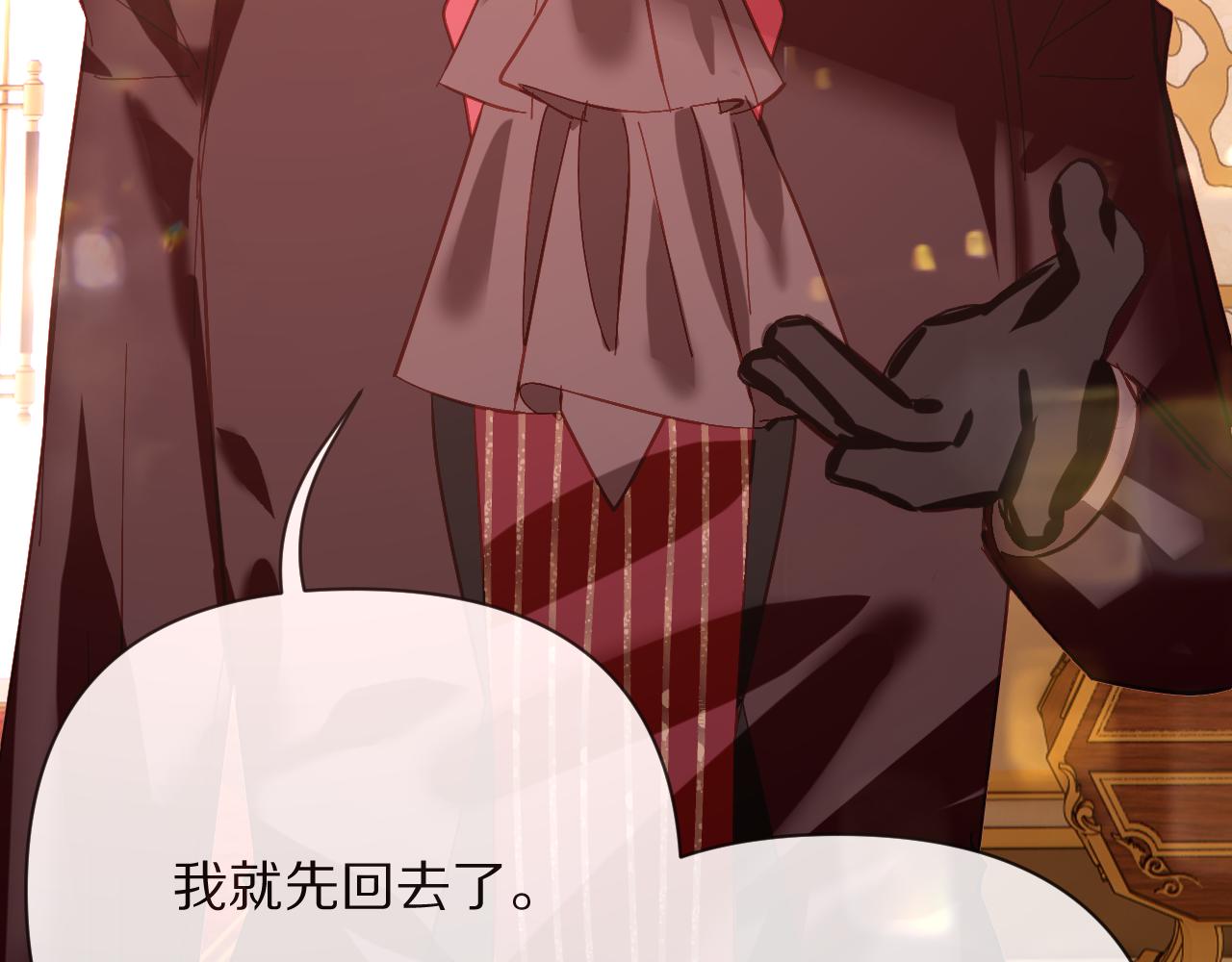 第23话 赌局109