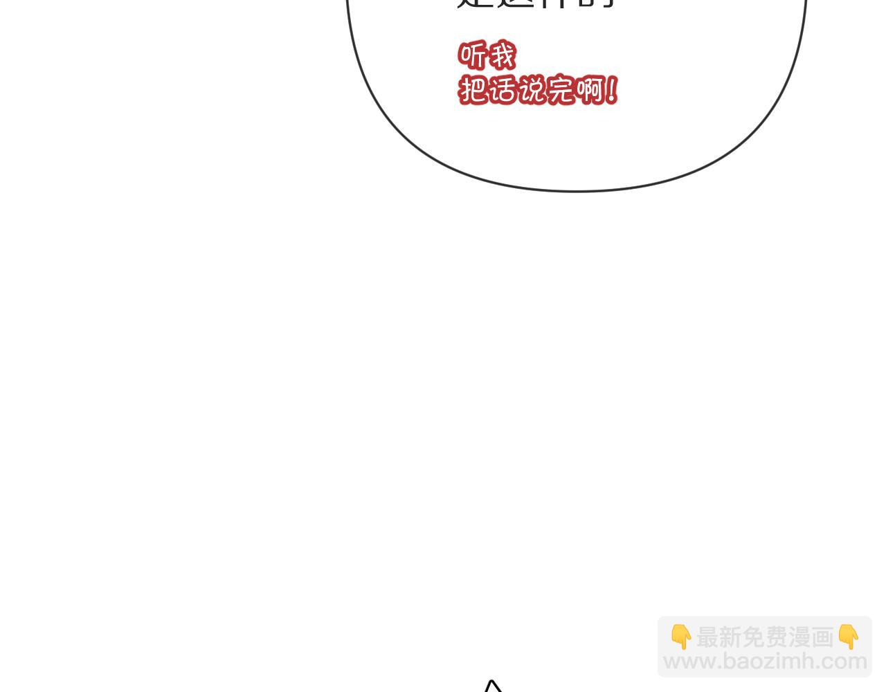 第23话 赌局11