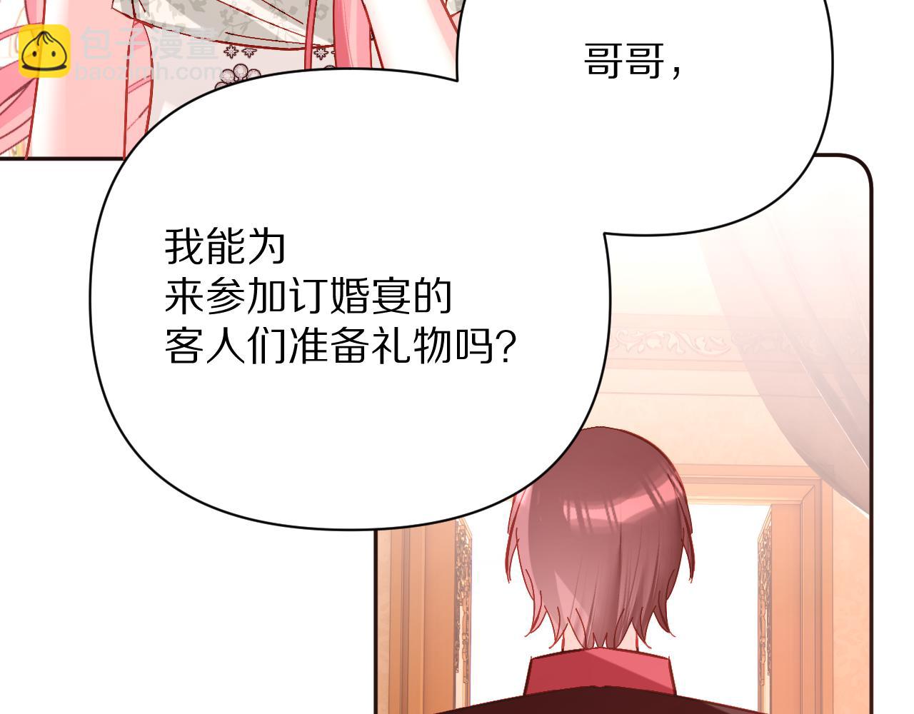 第23话 赌局113