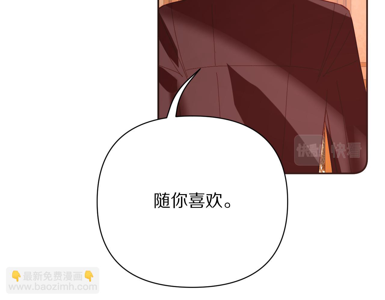 第23话 赌局114