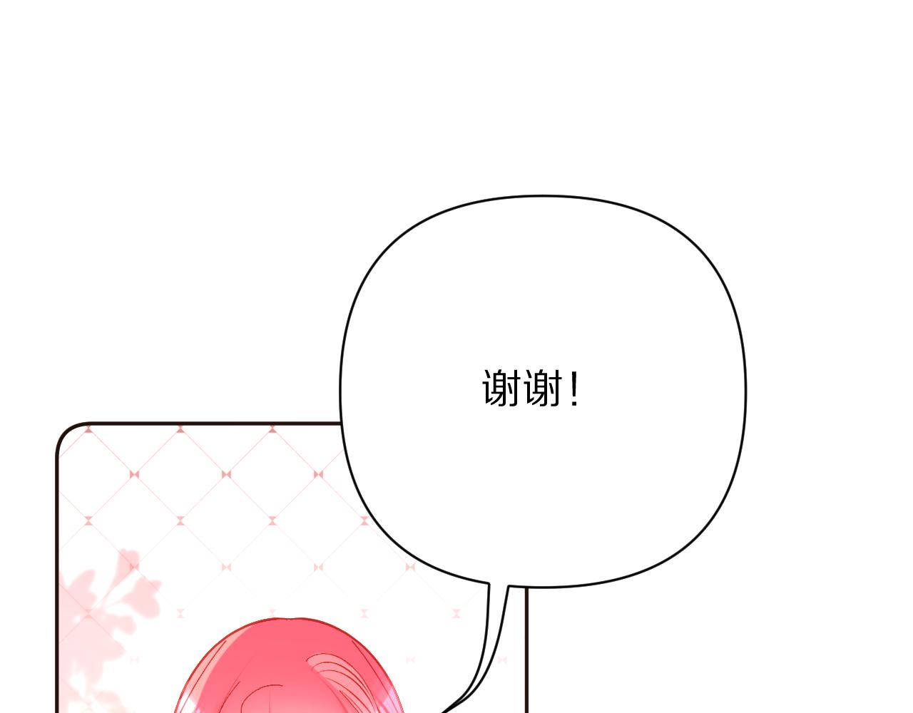 第23话 赌局115