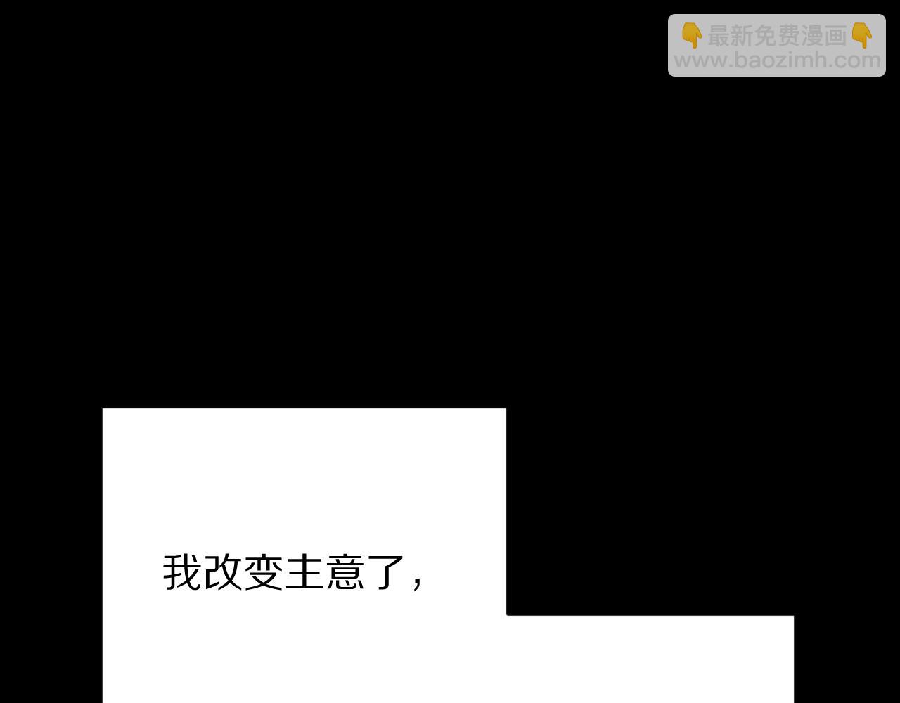 第23话 赌局119