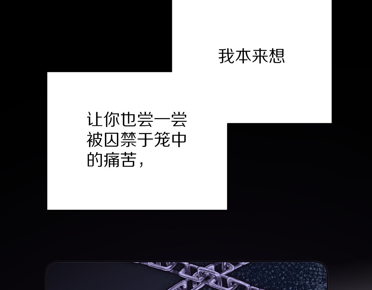 第23话 赌局121