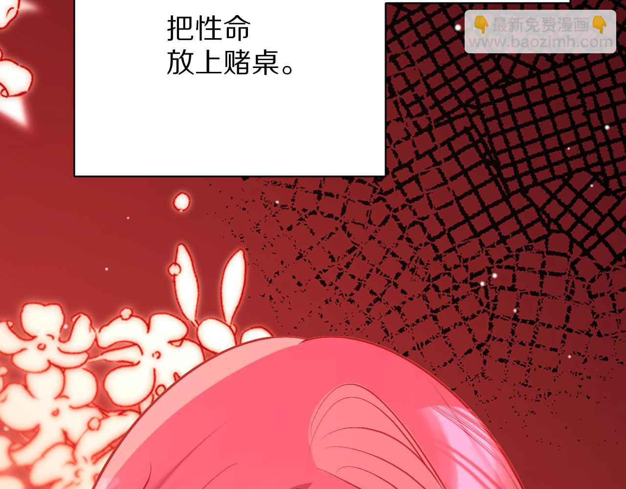 第23话 赌局125
