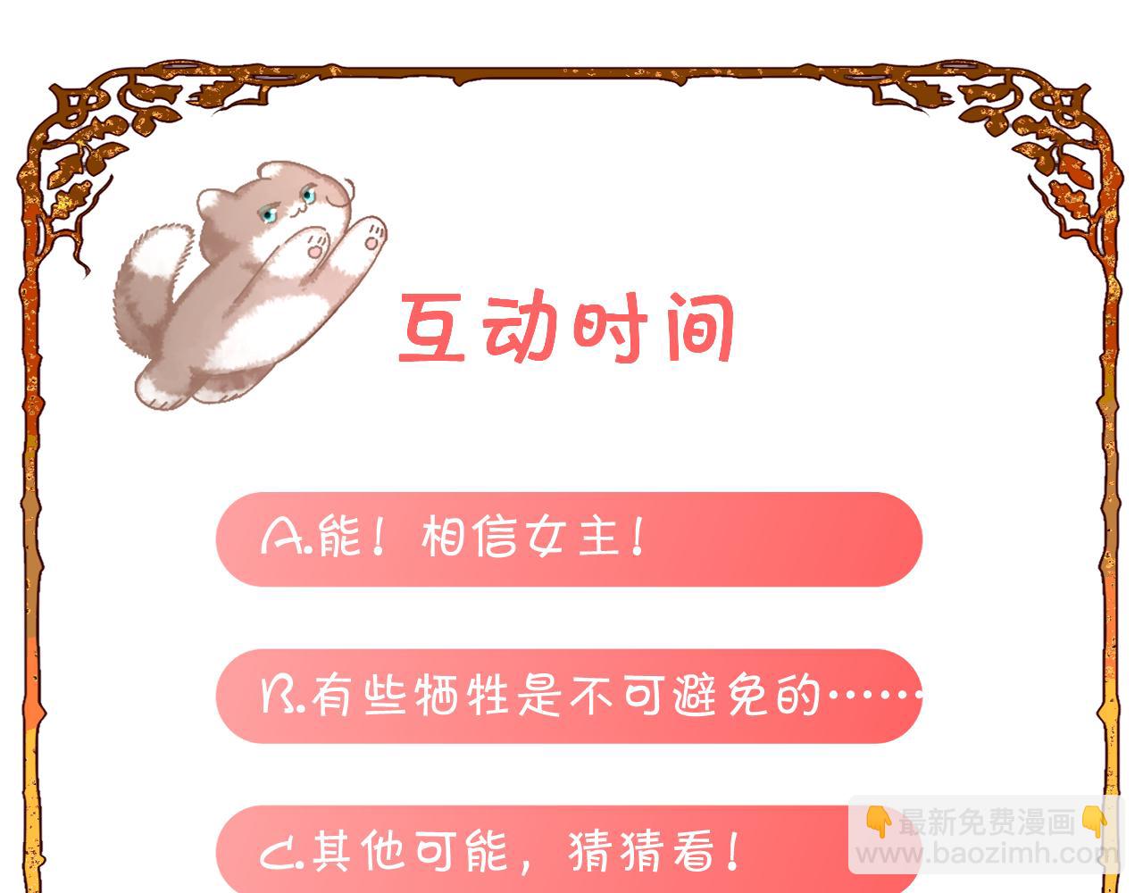 第23话 赌局132
